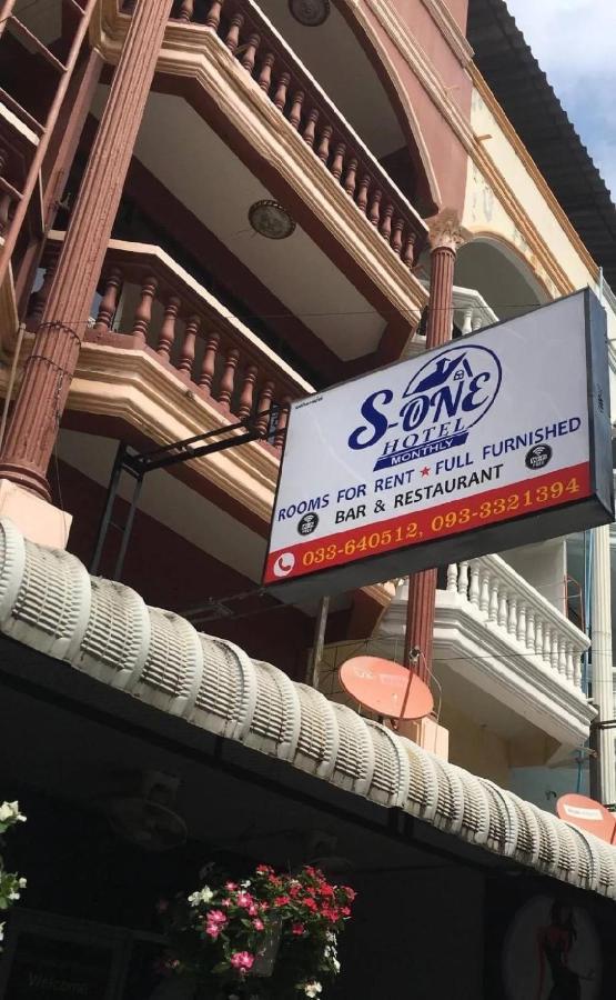 S- One Hotel Pattaya Exterior foto